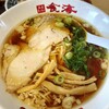 尾道ラーメン 喰海