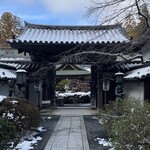 福智院 - 