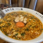 まんしゅう - 卵落としジャン麺＋ホルモン増量（半人前）アップ