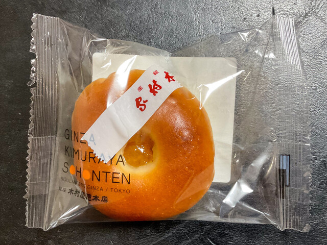 Ginza Kimuraya Sohonten Seibu Ikebukuro Ten photo 2