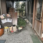 ヨコクラうどん - 