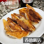 今池呑助飯店 - 