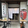 大衆酒場 もつ焼きおとんば 北千住店