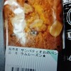 サンパティオ おの