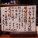 Sumi To Soba To Sake Imanara - 