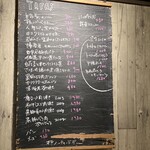 BARU 竹末 - メニュー