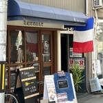 bistro terroir - 