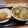 ラーメンか!チャーハンか! 富雄駅前店