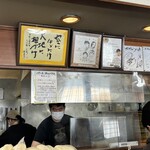 大地のうどん - 