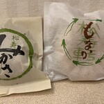 京菓子司 松寿軒 - 