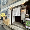 ささ木場