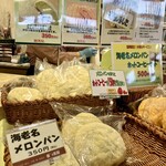 磐梯山サービスエリア(下り線) ショッピングコーナー ばんだいさん蔵市 - 