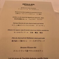 レグリエ - 