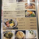 炭火焼肉 ひびの亭 - 