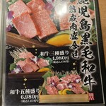 炭火焼肉 ひびの亭 - 