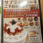 炭火焼肉 ひびの亭 中百舌鳥店 - 