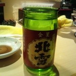 廻転寿司弁慶 - 