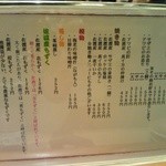 廻転寿司弁慶 - 