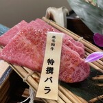 炭火焼肉 ひびの亭 - 