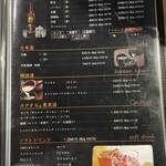 炭火焼肉 ひびの亭 - 