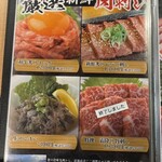 炭火焼肉 ひびの亭 - 