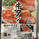 炭火焼肉 ひびの亭 - 