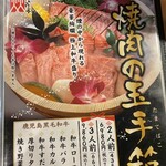 炭火焼肉 ひびの亭 - 