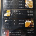 炭火焼肉 ひびの亭 - 