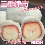 栄昇軒 - 