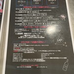 ガレットリア - 