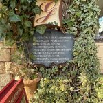 ガレットリア - 