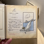 幸せのレシピ～スイート～ - 説明