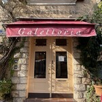 ガレットリア - 