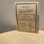 幸せのレシピ～スイート～ - お願い