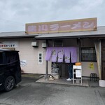 紫川ラーメン - 