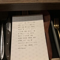 yokoyama - 
