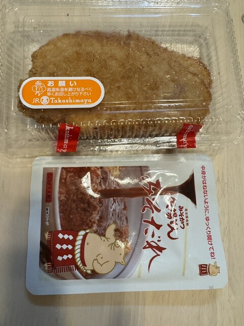 Misokatsu Yabaton Jei A Nagoya Takashimaya Ten photo 2