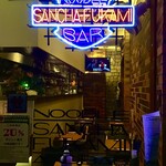 サンチャ フカミ - 