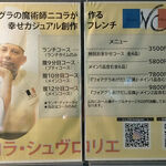 Nicolas Chevrollier - 