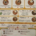 Curry&Spice HANAKO - 