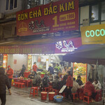 Dac Kim - 
