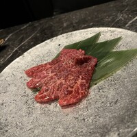 うし極 - 