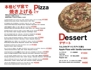 h MARUGO - pizzaは現在13種類！