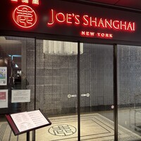ジョーズ シャンハイ ニューヨーク 銀座店 - 入口