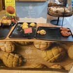 ベーカリー 空とめろん - 