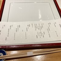 現代割烹 法善寺momo - 今日のメニュー