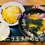 まるい - 1,000円税込み♫