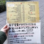 うどん屋 きすけ - 