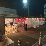 深夜屋台 マーラーメン - 