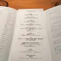 マジカメンテ - 